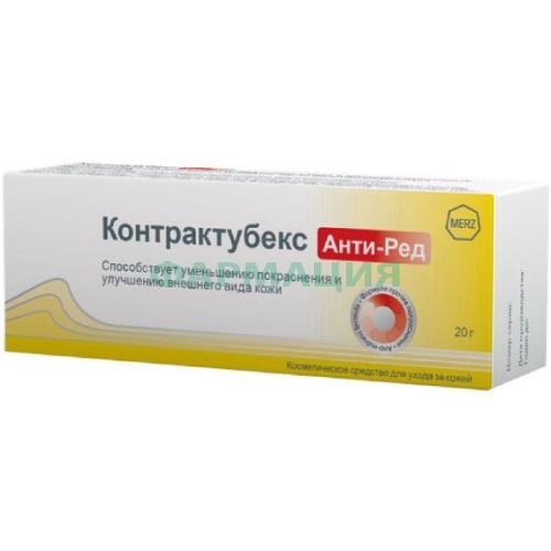 Контрактубекс гель 20г анти-ред