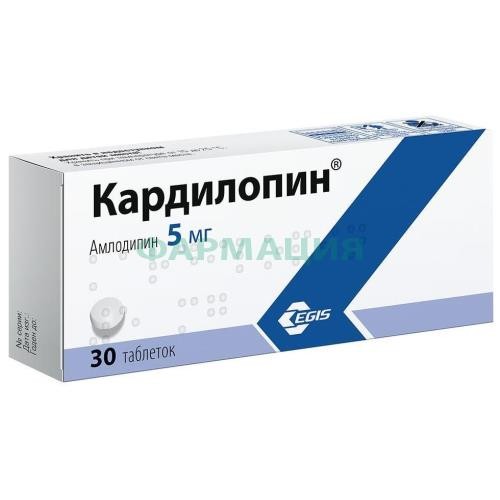 Кардилопин таблетки 5мг №30