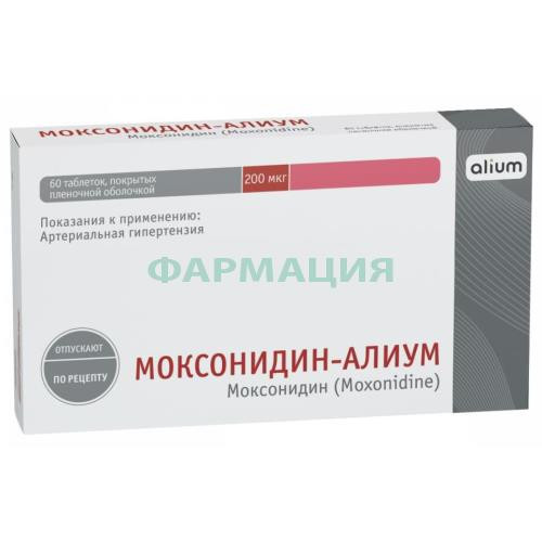 Моксонидин-алиум таблетки покрытые пленочной оболочкой 0,2мг №60