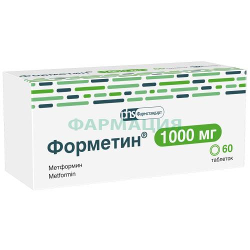Форметин таблетки 1000мг №60