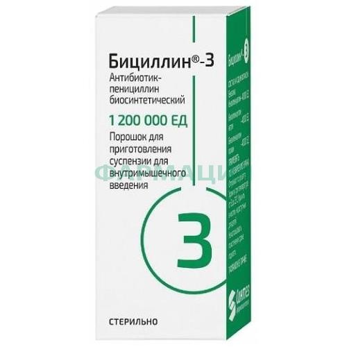 Бициллин-3 порошок для приготовления суспензии для внутримышечного введения 1200000ед №1 Бициллин-3 порошок для приготовления суспензии для внутримышечного введения 1200000ед №1