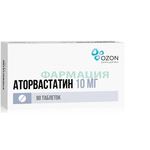 Аторвастатин таблетки покрытые пленочной оболочкой 10мг №90