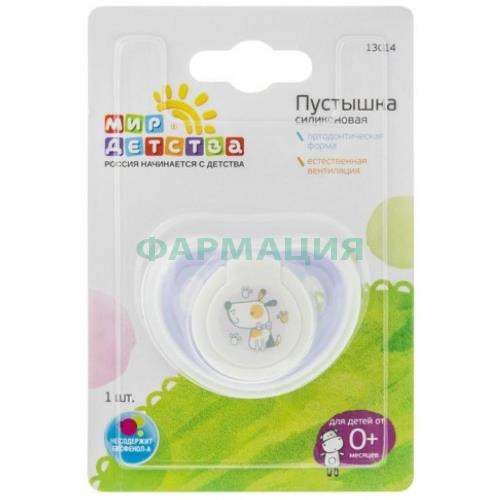 Мир детства пустышка силиконовая ортодонт. день 0 +  /арт.13014/