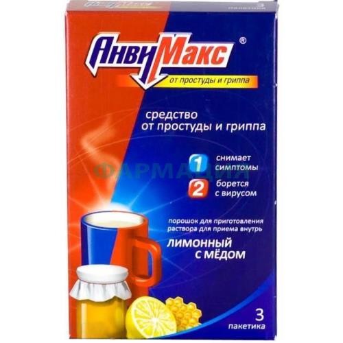 Анвимакс порошок для приготовления раствора для приема внутрь 5г №3 лимон + мед Анвимакс порошок для приготовления раствора для приема внутрь 5г №3 лимон + мед
