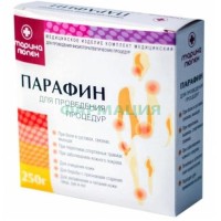 Марина люпен парафин мед. 250г.