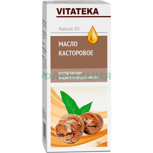 Витатека масло косметическое 30мл касторовое
