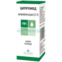 Ципромед капли глазные 0,3% 5мл