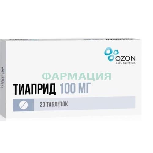 Тиаприд таблетки 100мг №20