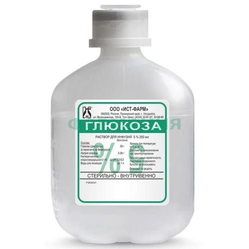 Глюкоза раствор для инфузий 5% 250мл №1