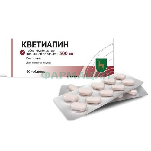 Кветиапин таблетки покрытые пленочной оболочкой 300мг №60