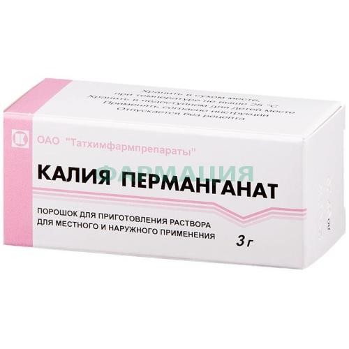 Калия перманганат порошок для приготовления раствора для местного и наружного применения 3г