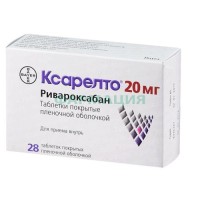 Ксарелто таблетки покрытые пленочной оболочкой 20мг №28