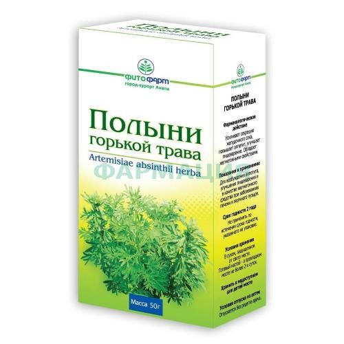 Полыни горькой трава измельченная 50г Полыни горькой трава измельченная 50г
