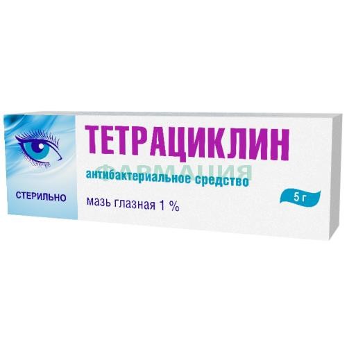 Тетрациклин мазь глазная 1% 5г Тетрациклин мазь глазная 1% 5г