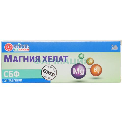 Магния хелат сбф таблетки №24