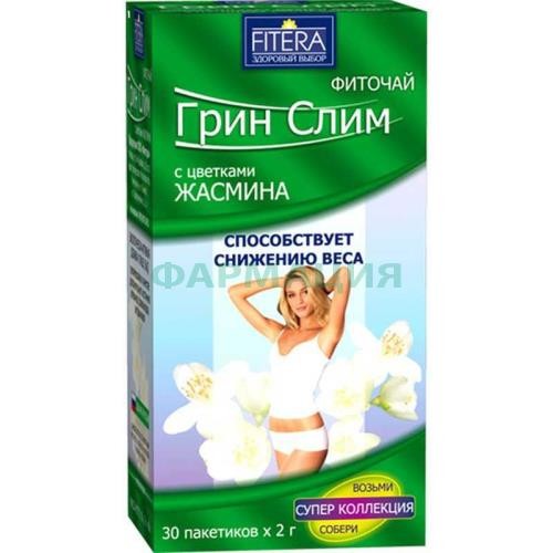 Грин слим фиточай 2г №30 жасмин