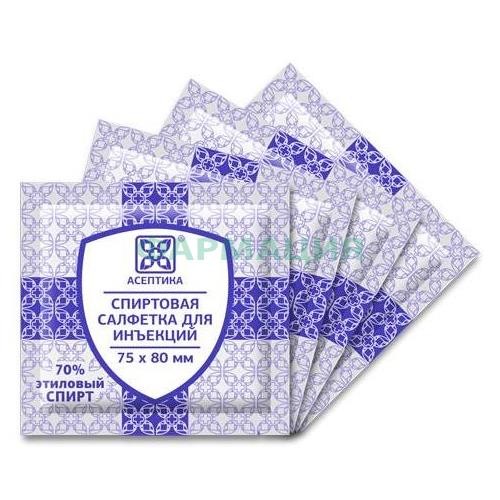 Асептика салфетка спиртовая 75х80 №1 Асептика салфетка спиртовая 75х80 №1