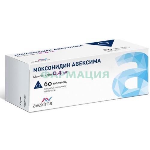 Моксонидин авексима таблетки покрытые пленочной оболочкой 0,4мг №60
