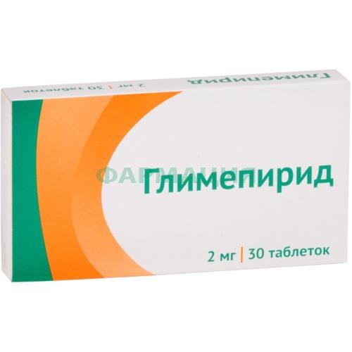 Глимепирид таблетки 2мг №30 Глимепирид таблетки 2мг №30