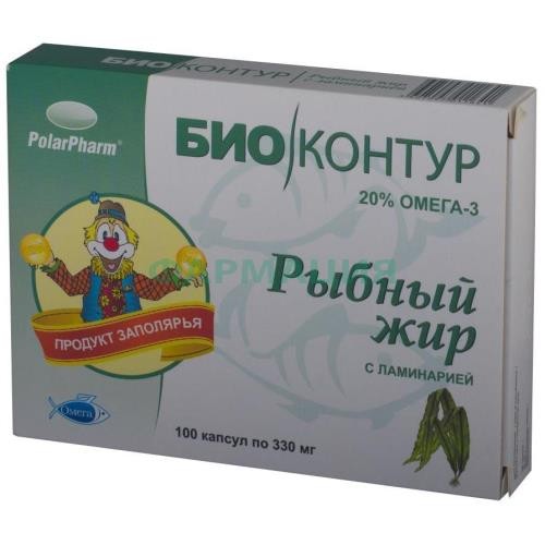 Биоконтур рыбный жир капсулы 330мг №100 с ламинарией