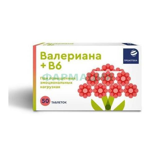 Проаптека валерина + в6 таблетки 94мг №50
