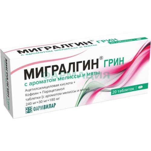 Мигралгин грин таблетки 240мг + 30мг + 180мг №20 с ароматом мелиссы и мяты