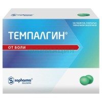 Темпалгин таблетки покрытые пленочной оболочкой №100