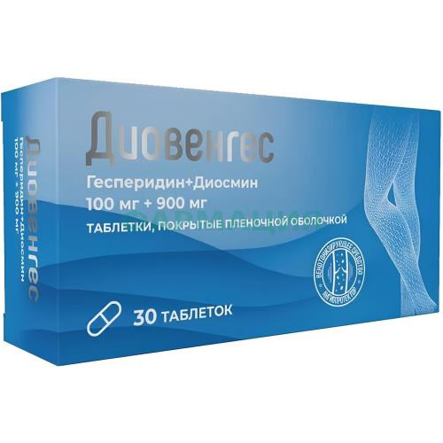 Диовенгес таблетки покрытые пленочной оболочкой 100мг + 900мг №30
