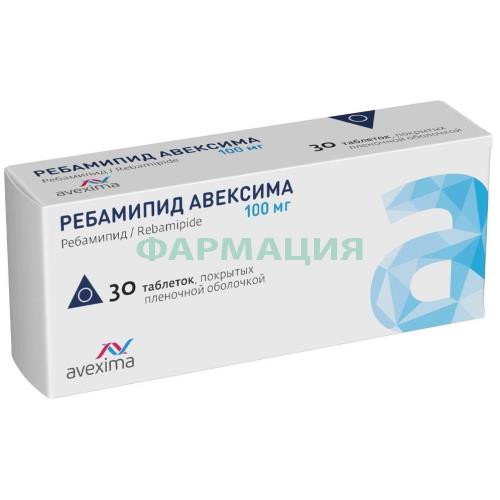 Ребамипид авексима таблетки покрытые пленочной оболочкой 100мг №30 Ребамипид авексима таблетки покрытые пленочной оболочкой 100мг №30