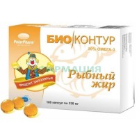 Биоконтур рыбный жир капсулы 330мг №100
