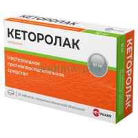 Кеторолак велфарм таблетки покрытые пленочной оболочкой 10мг №20