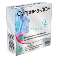 Суприма-лор таблетки для рассасывания №16 эвкалипт