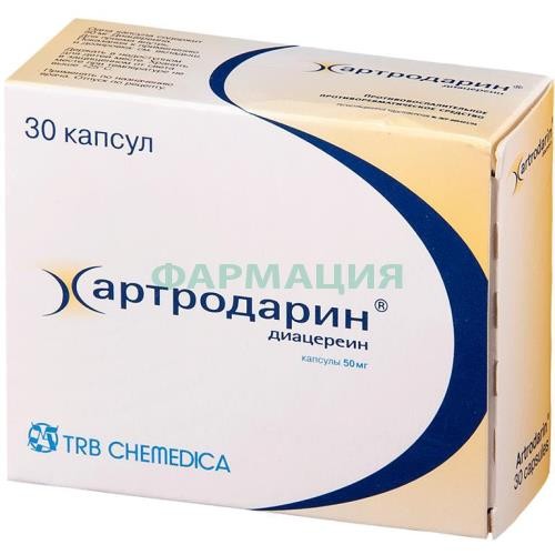 Артродарин капсулы 50мг №30