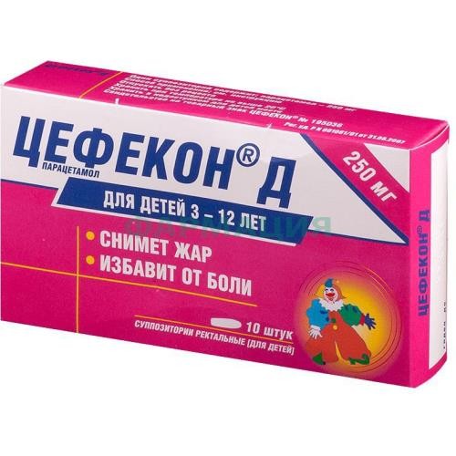 Цефекон д суппозитории ректальные 250мг №10 Цефекон д суппозитории ректальные 250мг №10