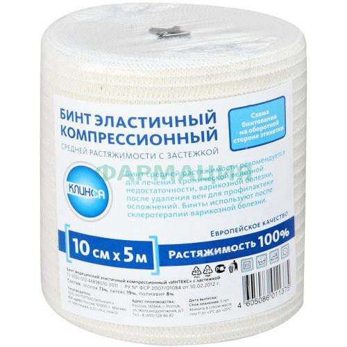 Клинса бинт эластичный компрессионный ср 10х500см (застежка) Клинса бинт эластичный компрессионный ср 10х500см (застежка)