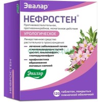 Нефростен таблетки покрытые пленочной оболочкой №120