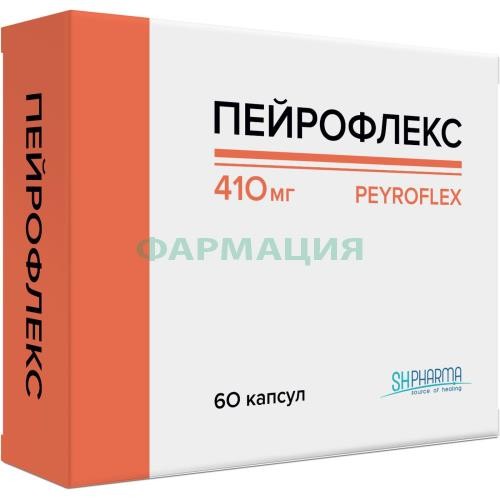 Эс эйч фарма пейрофлекс капсулы 410мг №60 Эс эйч фарма пейрофлекс капсулы 410мг №60