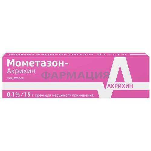 Мометазон-акрихин крем для наружного применения 0,1% 15г