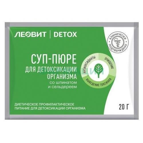 Леовит детокс суп-пюре 20г со шпинатом и сельдереем Леовит детокс суп-пюре 20г со шпинатом и сельдереем