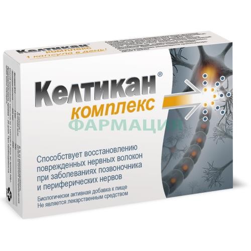 Келтикан комплекс капсулы №40 Келтикан комплекс капсулы №40