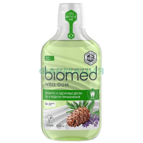 Биомед ополаск. д/полости рта комплексный well gum 500мл. [biomed]