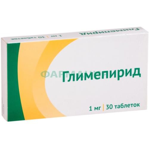 Глимепирид таблетки 1мг №30