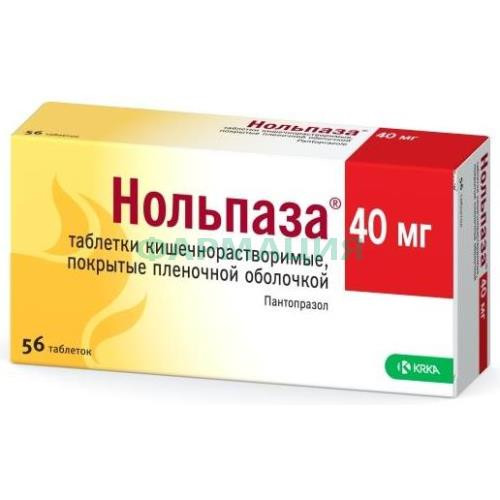 Нольпаза таблетки кишечнорастворимые покрытые пленочной оболочкой 40мг №56