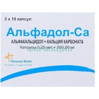 Альфадол-са капсулы 0,25мкг + 500мг №30