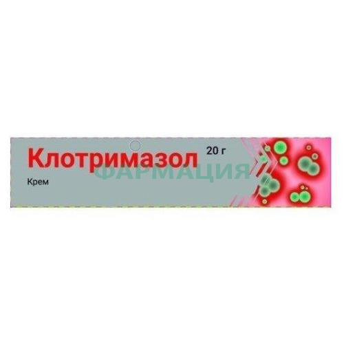 Клотримазол крем для наружного применения 1% 20г