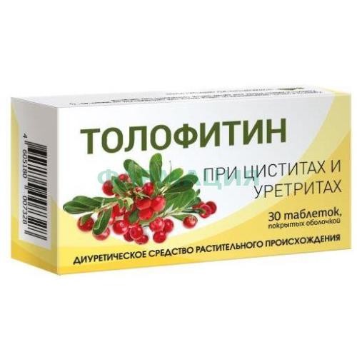 Толофитин таблетки покрытые оболочкой №30 Толофитин таблетки покрытые оболочкой №30