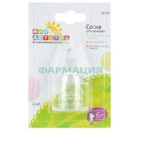 Мир детства соска ортодонт. силик. быстрый поток 6 +  №2 /арт.12019/