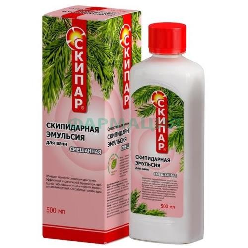 Скипар эмульсия для ванн 500мл скипидарная смешанная Скипар эмульсия для ванн 500мл скипидарная смешанная