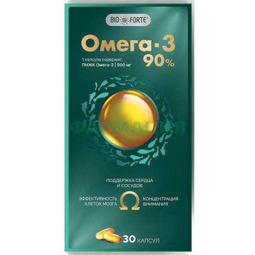 Биофорте омега-3 капсулы 90% №30 Биофорте омега-3 капсулы 90% №30