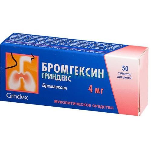 Бромгексин гриндекс таблетки 4мг №50 Бромгексин гриндекс таблетки 4мг №50